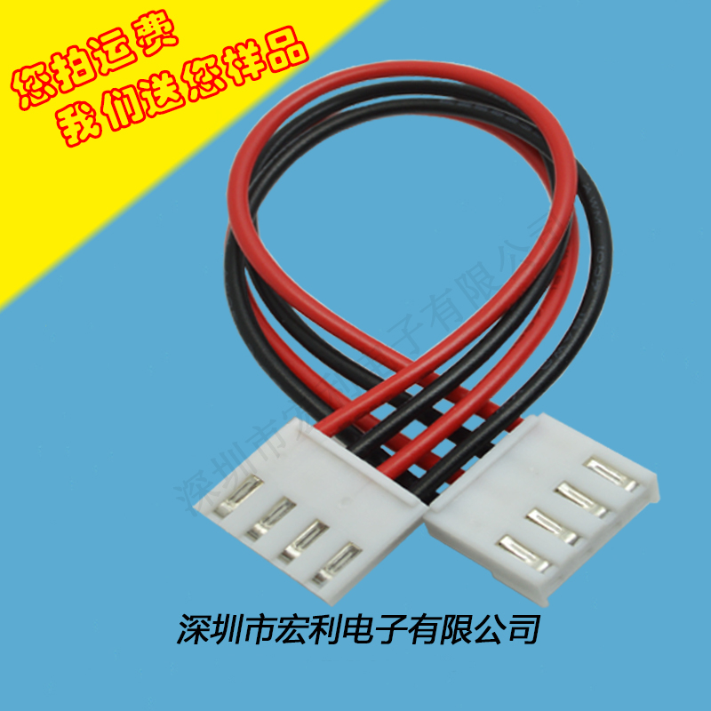 VH3.96-9P L150mm雙頭端子線 連接線 電子導(dǎo)電線1007-18AWG線